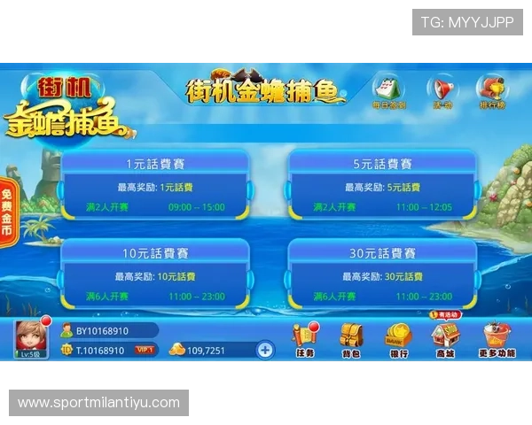 乐动ld体育雅典娜捕鱼玩家评价与反馈真实体验助你选择最优捕鱼平台