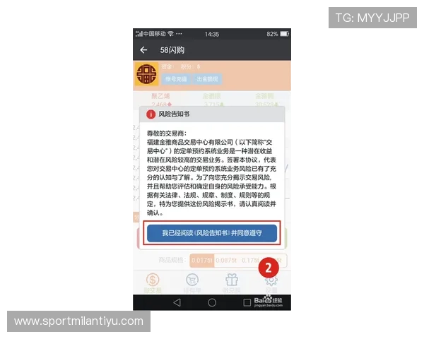 伟德官方账号注册流程详解，轻松开启您的精彩游戏之旅