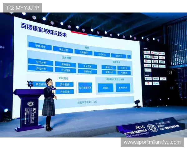 利升体育如何通过大数据与AI技术优化赛事推荐与用户个性化服务