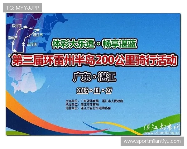 半岛体育网页版入口全面介绍体育赛事直播、比分更新与互动功能