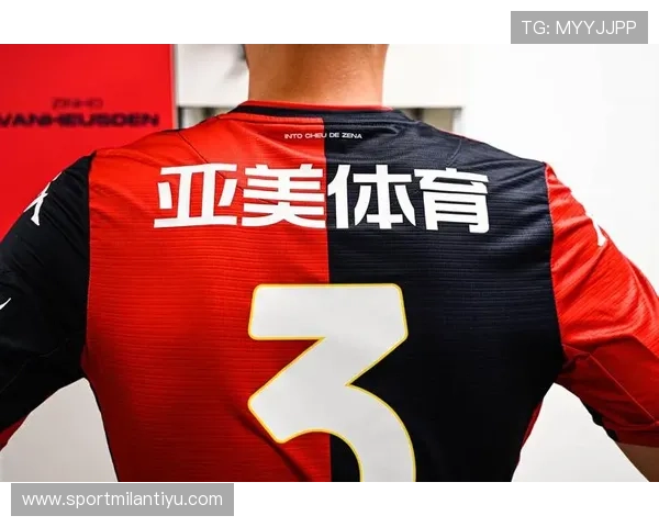 掌握米兰体育注册平台操作技巧，轻松注册账号享受丰富体育内容资源