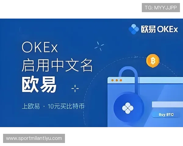 欧亿体育平台全面解析：如何选择最安全可靠的体育博彩平台