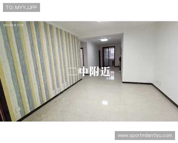 米兰之家：为首次在米兰购房的用户提供的详细操作流程与注意事项