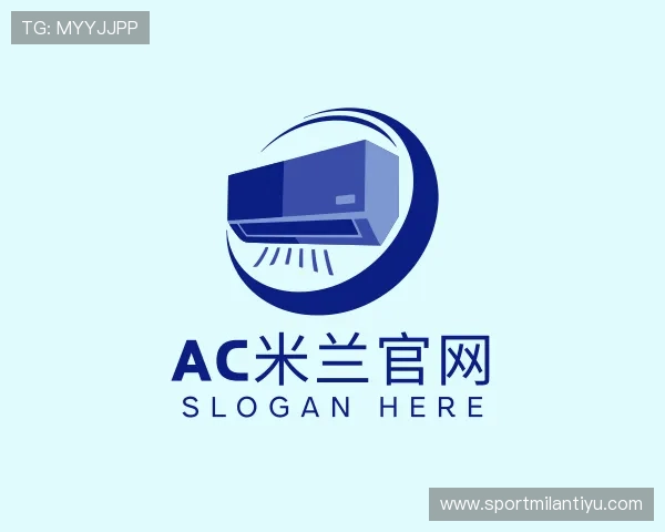 了解ac米兰官网